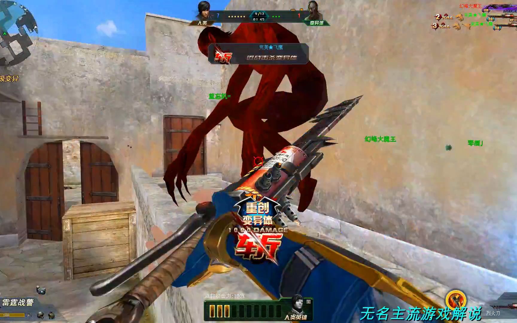 生死狙击无名:全火套装打僵尸好用吗?能不能火就看你们的了!