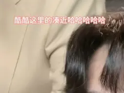 Télécharger la video: 【今朝有久】【今屿 久酷】关于xxy很早就叫久酷“酷酷”这件事【xxy视角】他来了