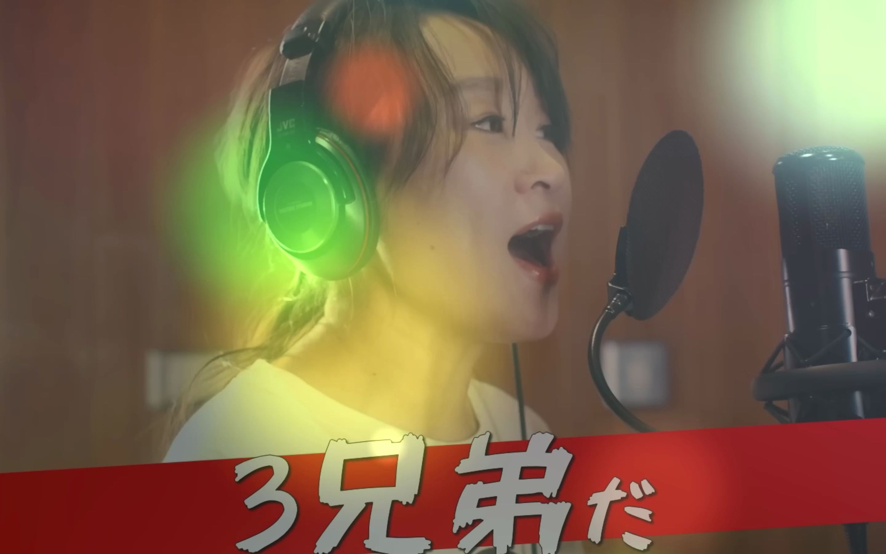 [图]＂飯戲攻心＂（还是觉得你最好） 電影主題曲日文版· -- 三兄弟 4k