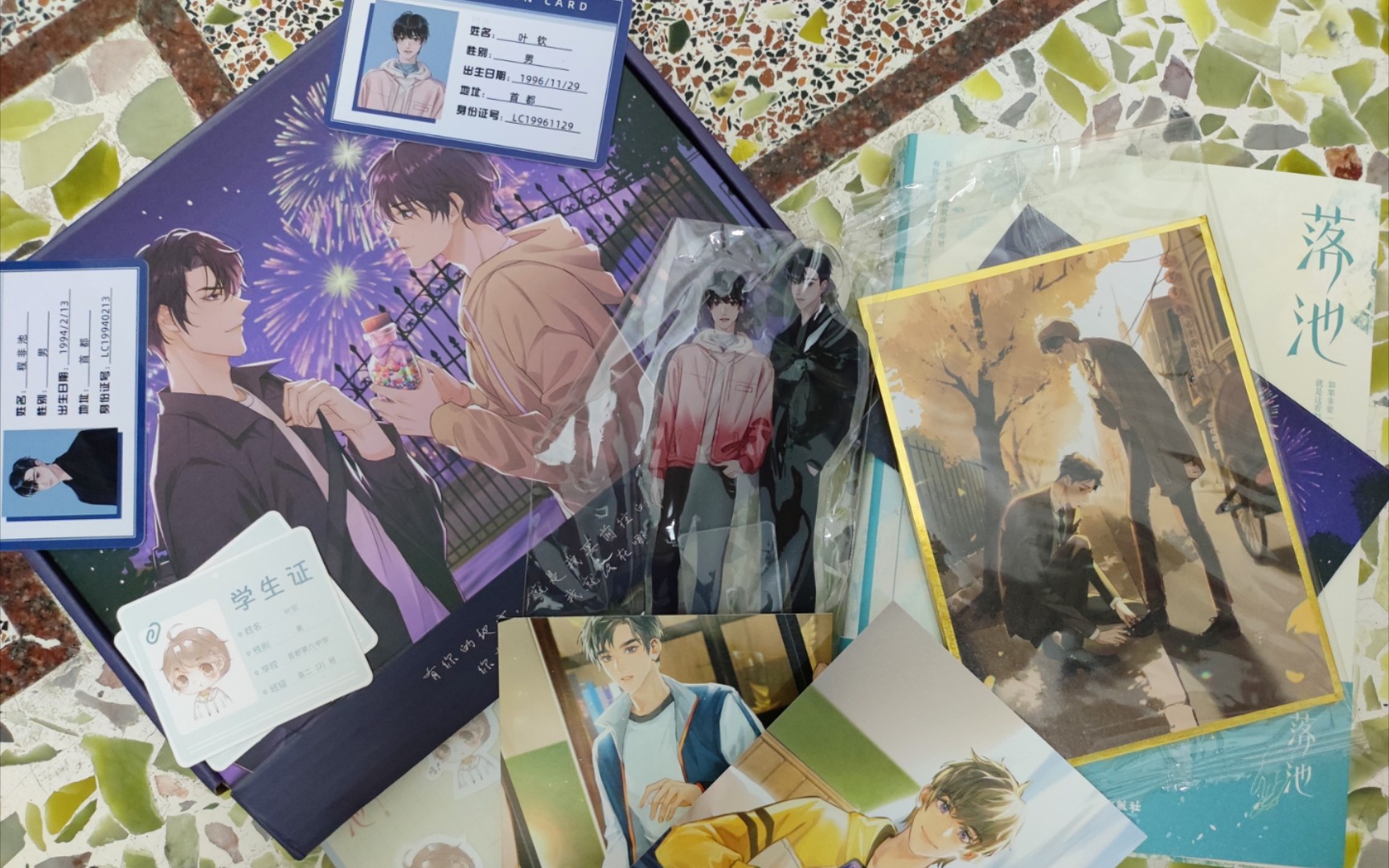 【落池】简简单单的实体书开箱视频