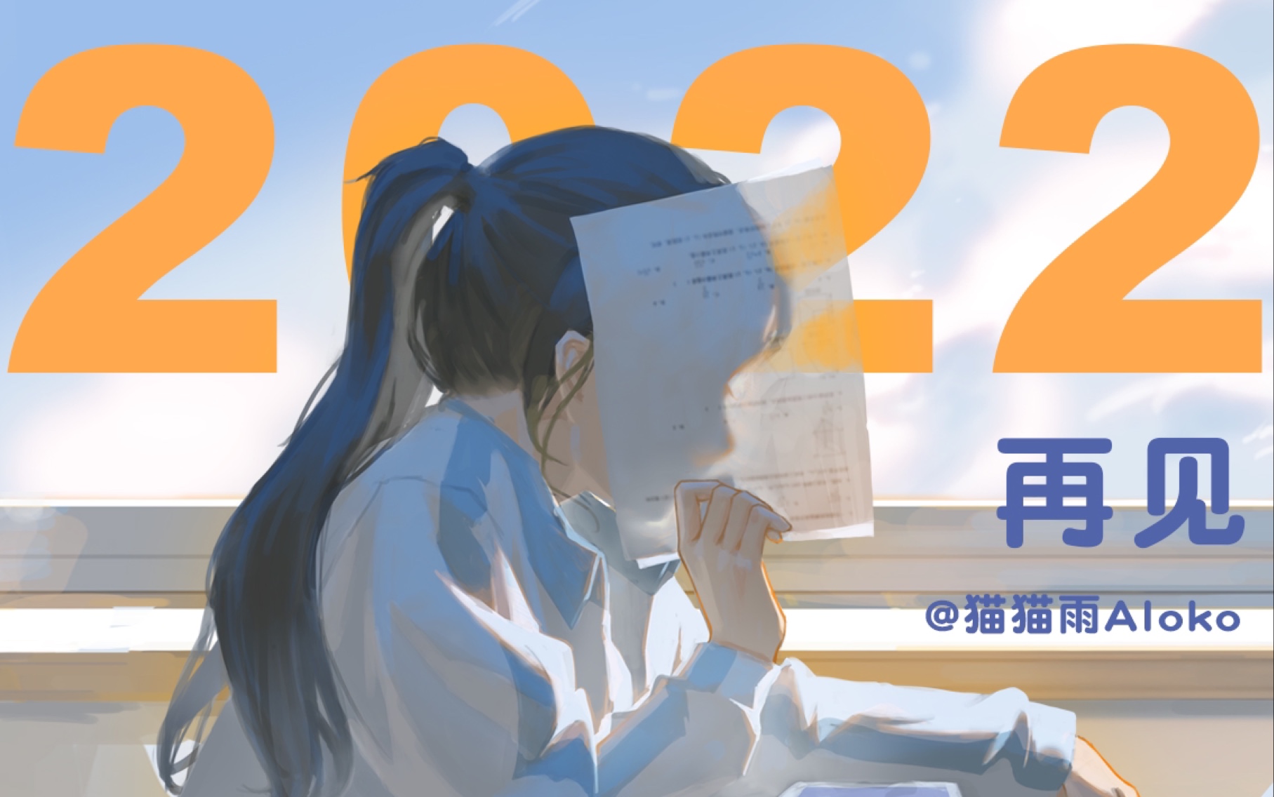 一年的情头哔哩哔哩bilibili