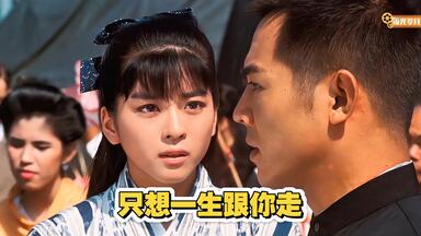 偶像时代的中山忍】駈けてきた処女1989_哔哩哔哩_bilibili