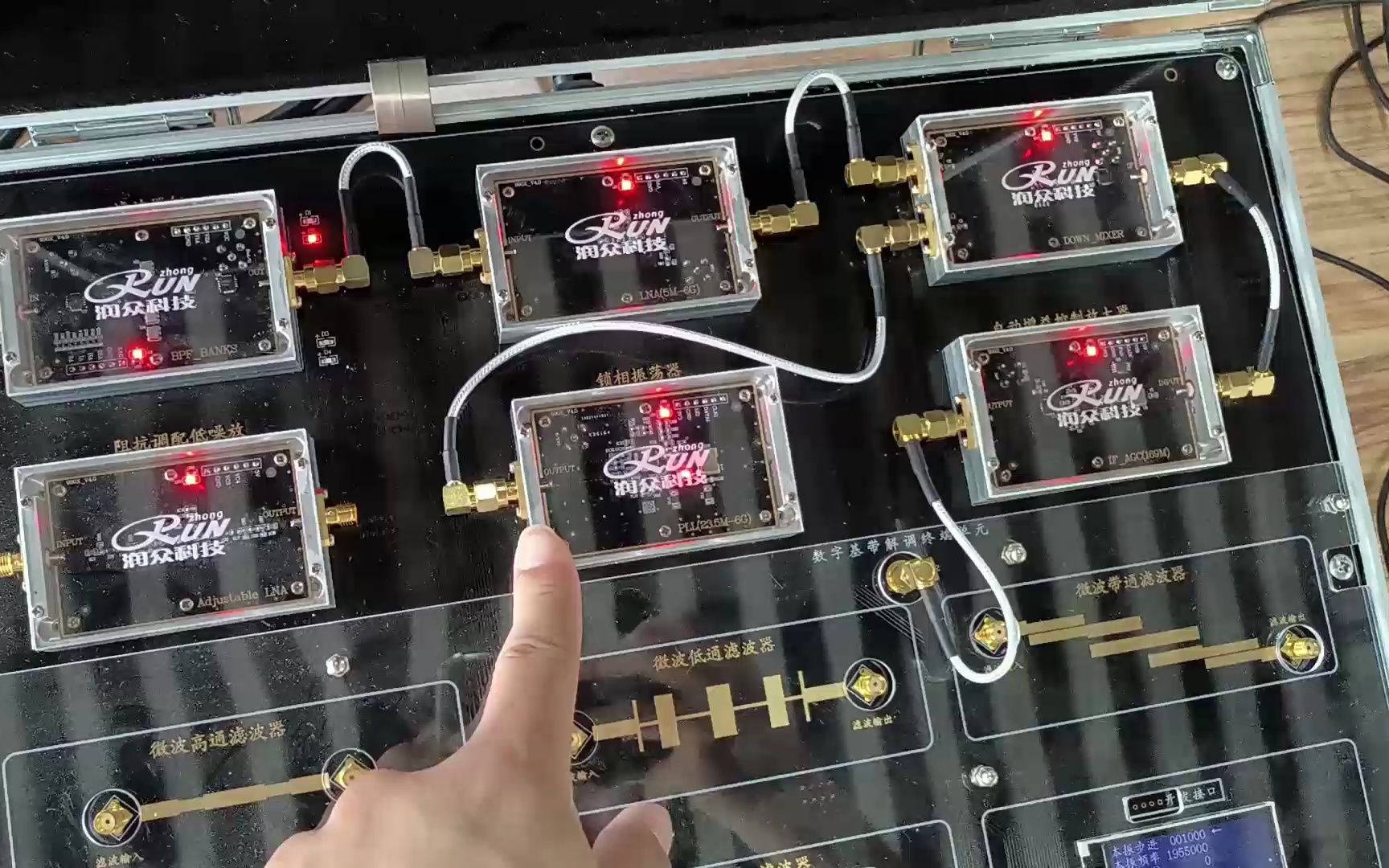 b19微波接收系统(德力频谱仪)