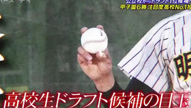 熱闘甲子園2011 如水館対能代商業 哔哩哔哩 つロ干杯 Bilibili
