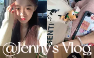 Descargar video: Jenny vlog自存｜weekly vlog｜记录了集训的开心瞬间✨🥐