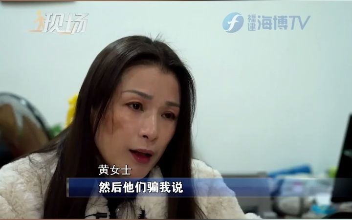 全国连锁的“璟美国际”美容店竟然是“黑医美”?(2)哔哩哔哩bilibili