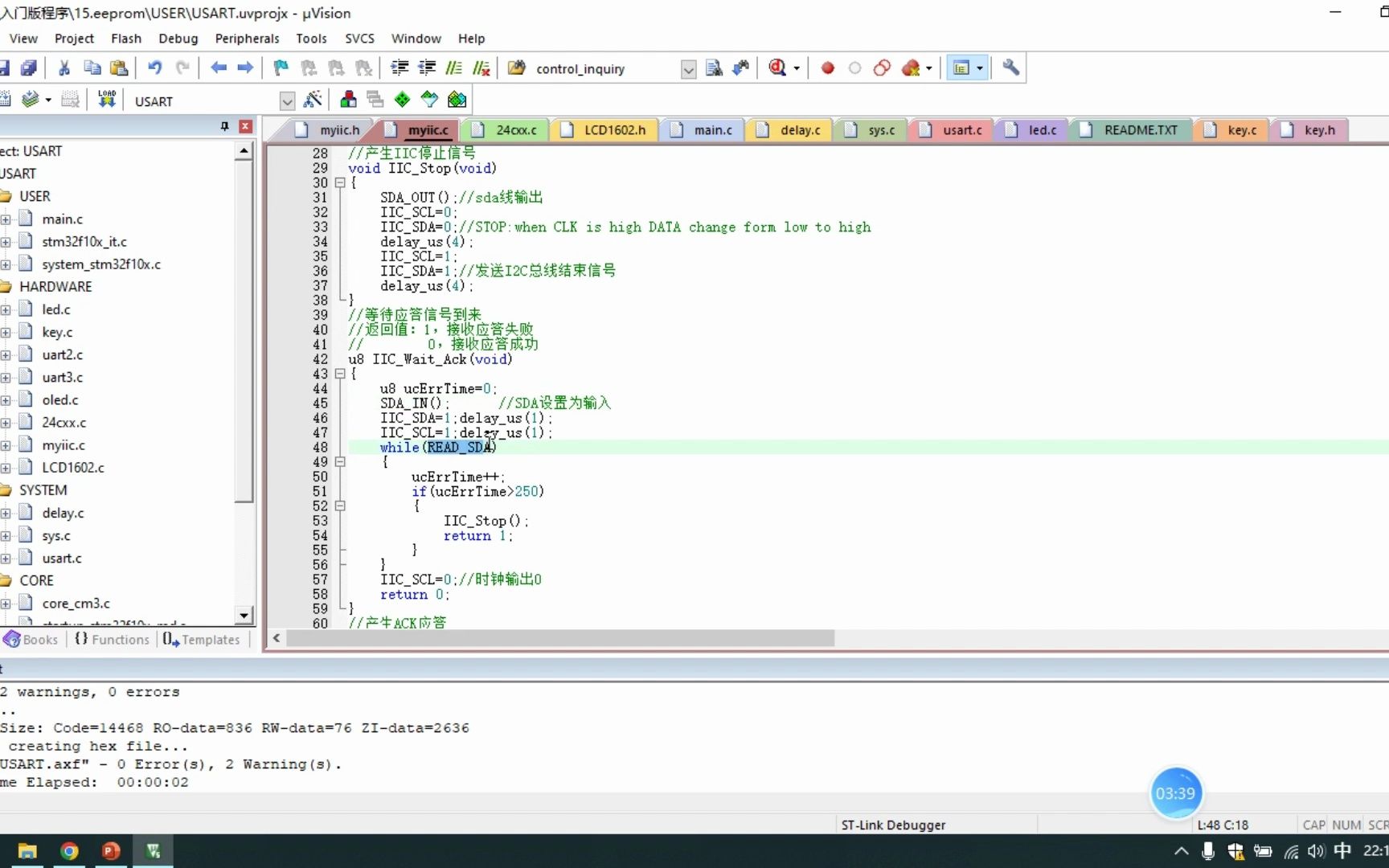 P20 20、STM32入门IIC通讯代码讲解哔哩哔哩bilibili