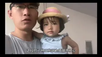 下载视频: 杨二狗倾诉如离婚，阿霞要带走三狗！为孩子，赔偿金让霞衣食无忧