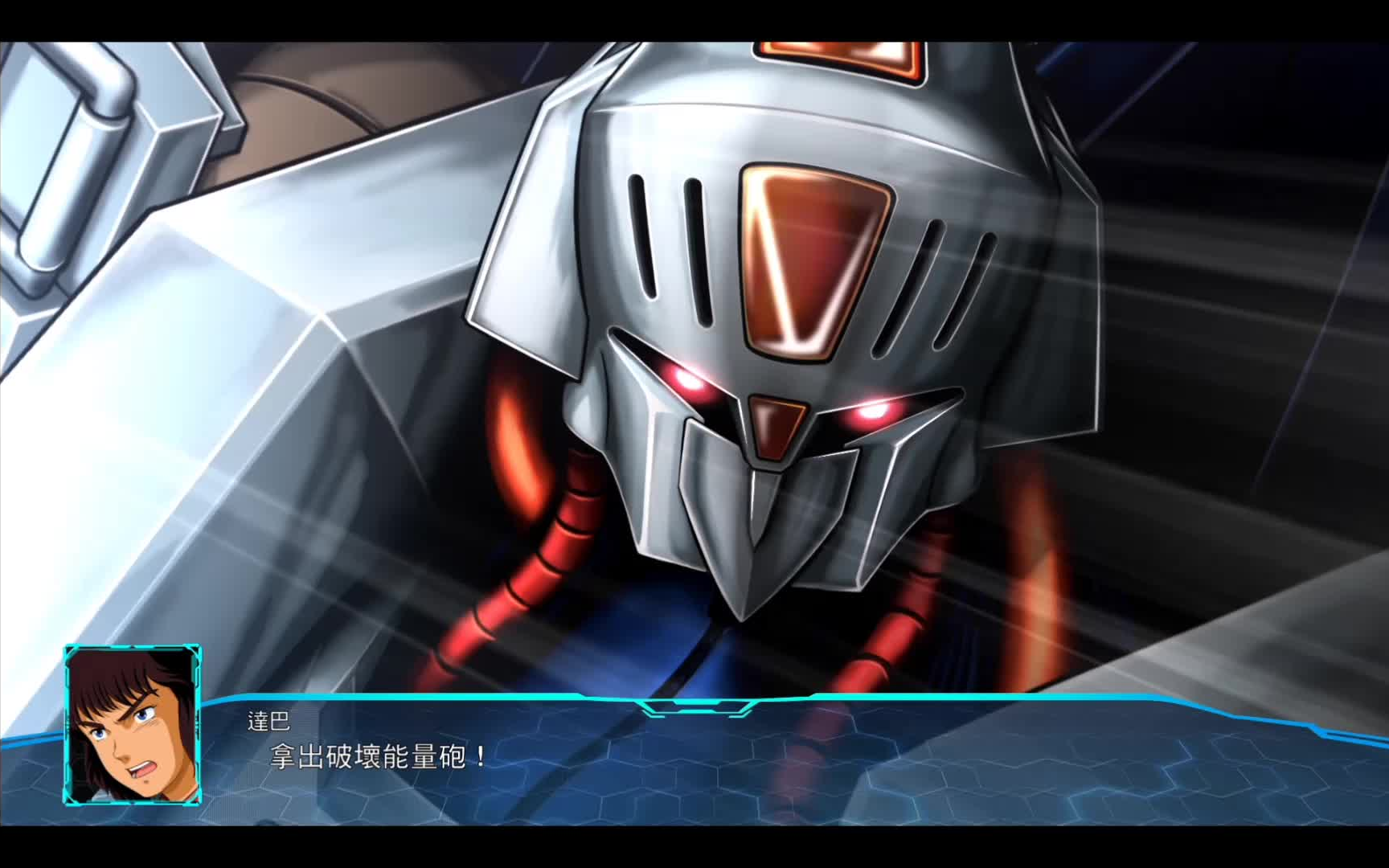 【机战30】重战机 艾尔盖姆mk2