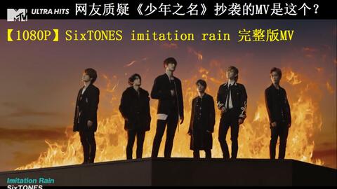 SixTONES – 「Special Order」 from LIVE DVD∕Blu-ray「on eST