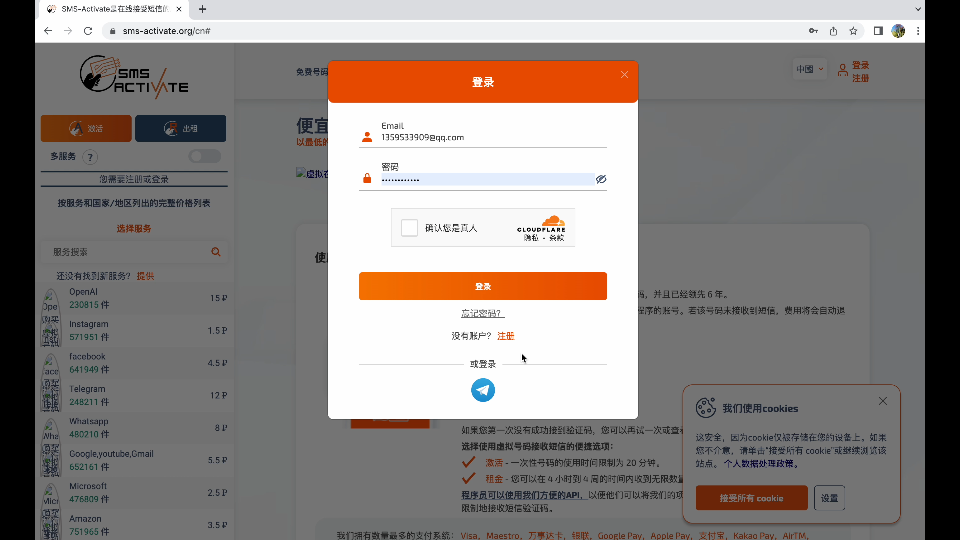 二、ChatGPTOutLook邮箱注册哔哩哔哩bilibili