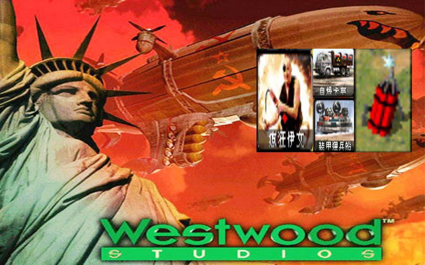 活动作品红警2d疯狂伊文o的使用方g法