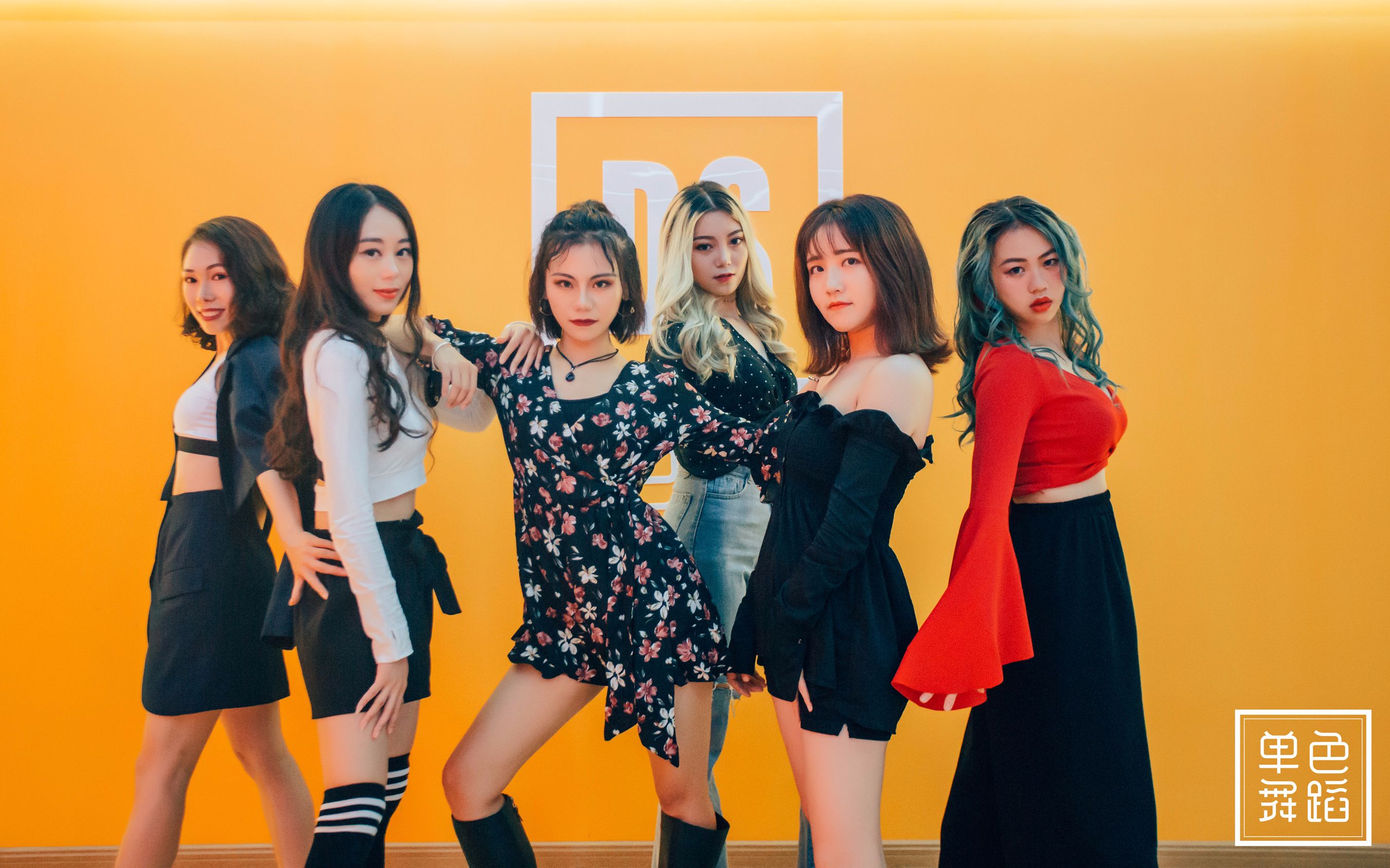 单色舞蹈爵士舞团丽果韩舞hann