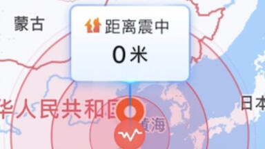 NHK特别纪录片】视频记录，日本311大地震十周年。_哔哩哔哩_bilibili