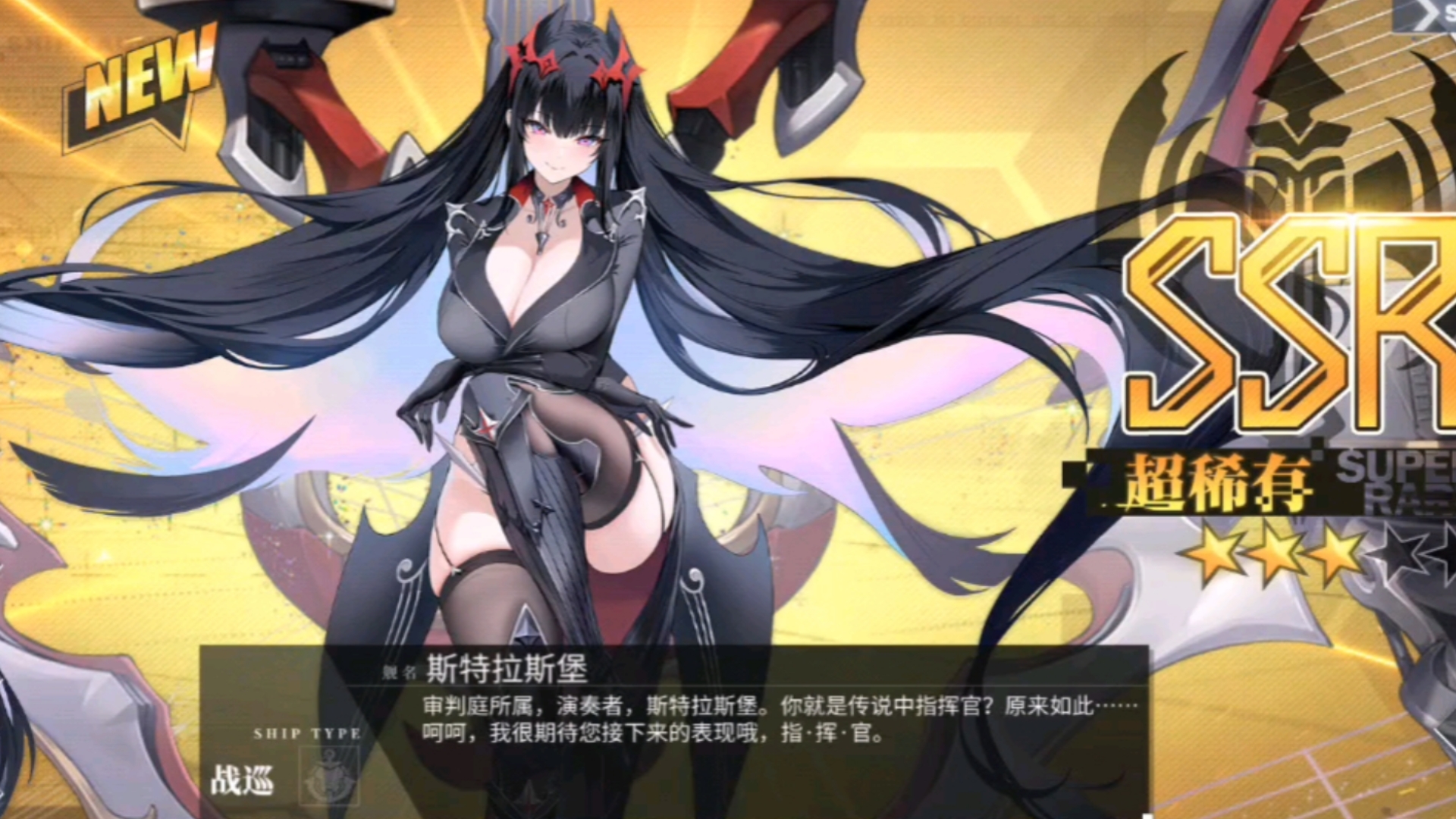 【索拉卡制作】《碧蓝航线》幻梦间奏曲入坑以来史上最欧大建10发毕业