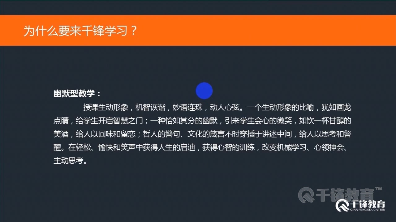 千锋Web前端教程:移动端页面布局与设备适配教程(16集)哔哩哔哩bilibili