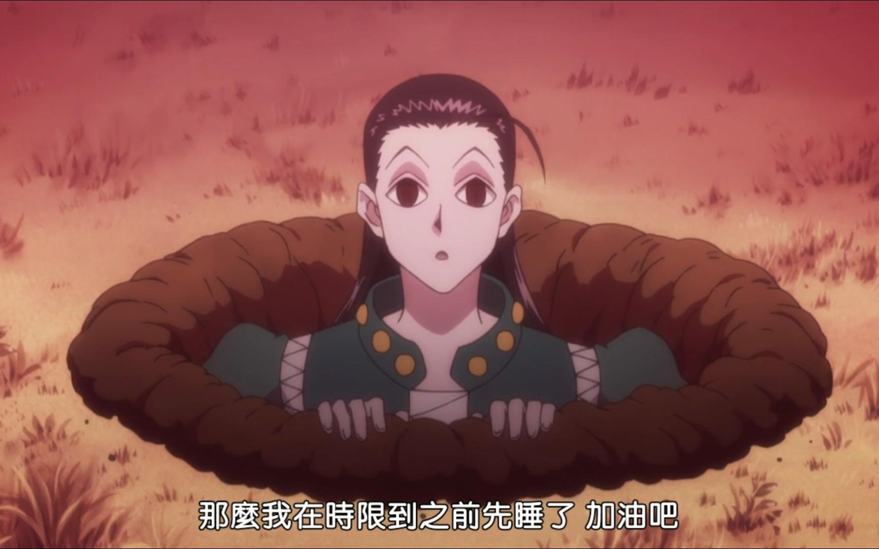 猎人考试中最强的两人遇到一起,西索和伊路米居然没打起来.