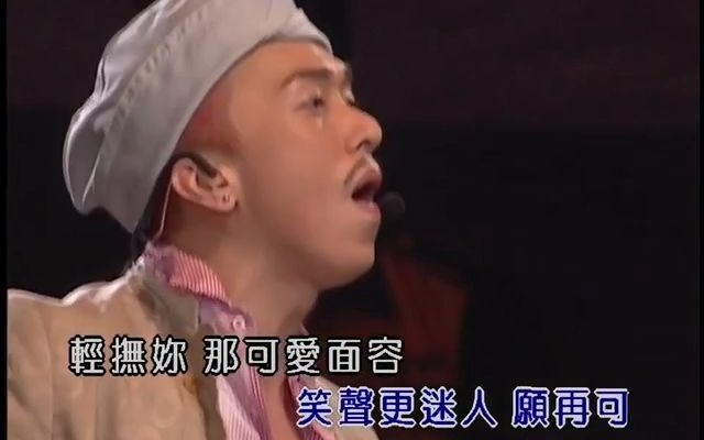 [图]Beyond - 喜歡你 - 2003 Beyond 超越 Beyond Live 03演唱會 超清版