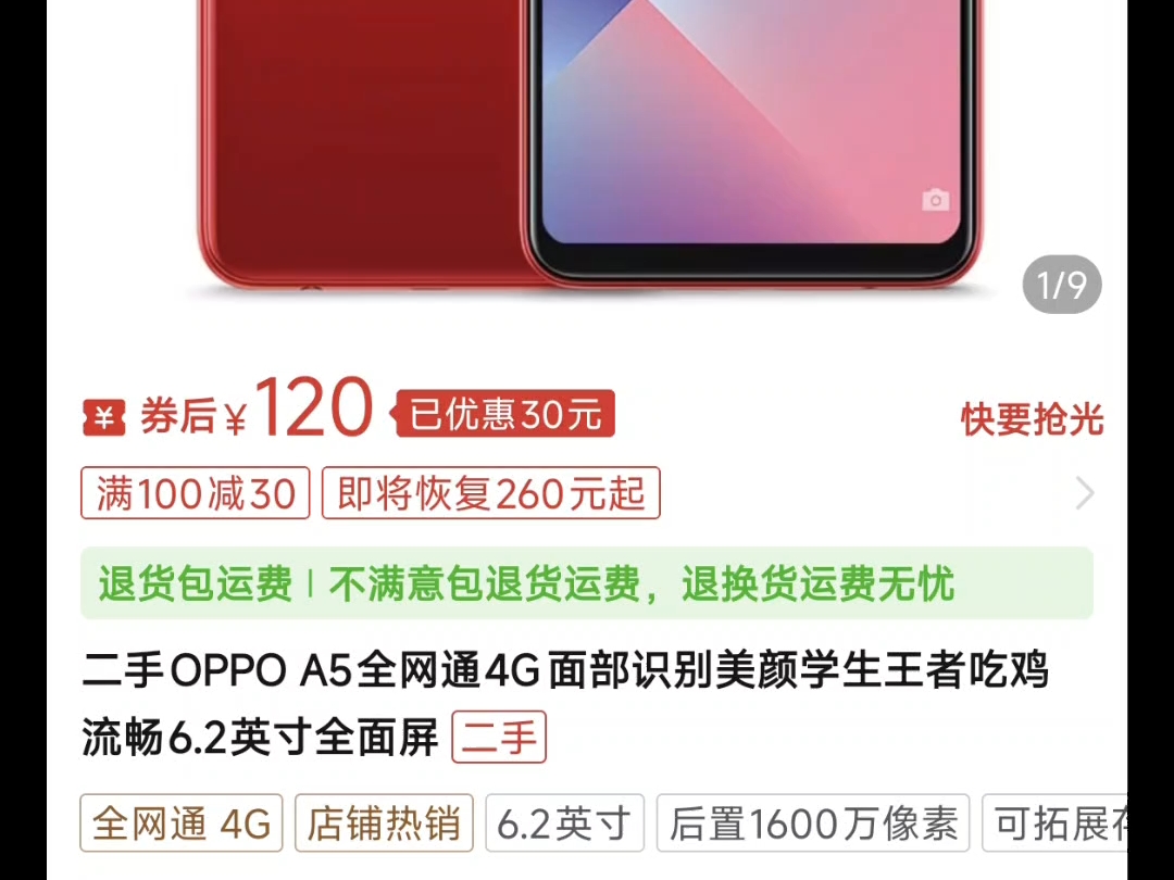 当父母给我3000块让我给弟弟买手机时belike。