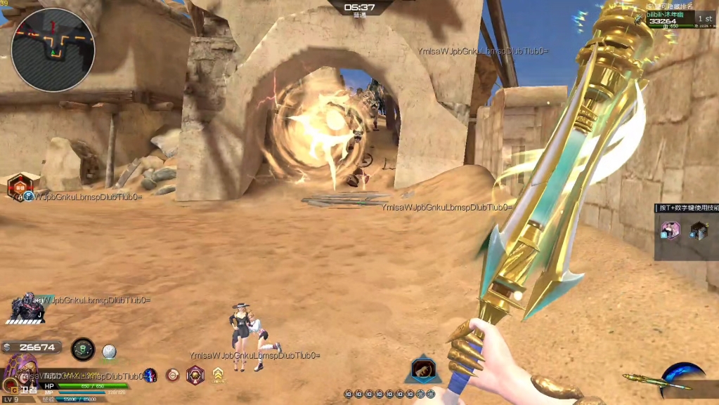 【逆战体验服爆料】山海套近战武器归墟皮肤展示!