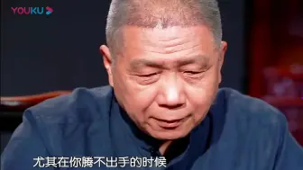 Descargar video: 老马说使用筷子的标准姿势