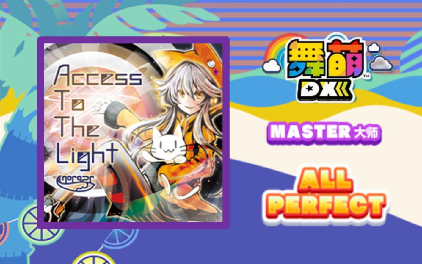 【maimai】ultra b k all perfect_哔哩哔哩bilibili_maimai