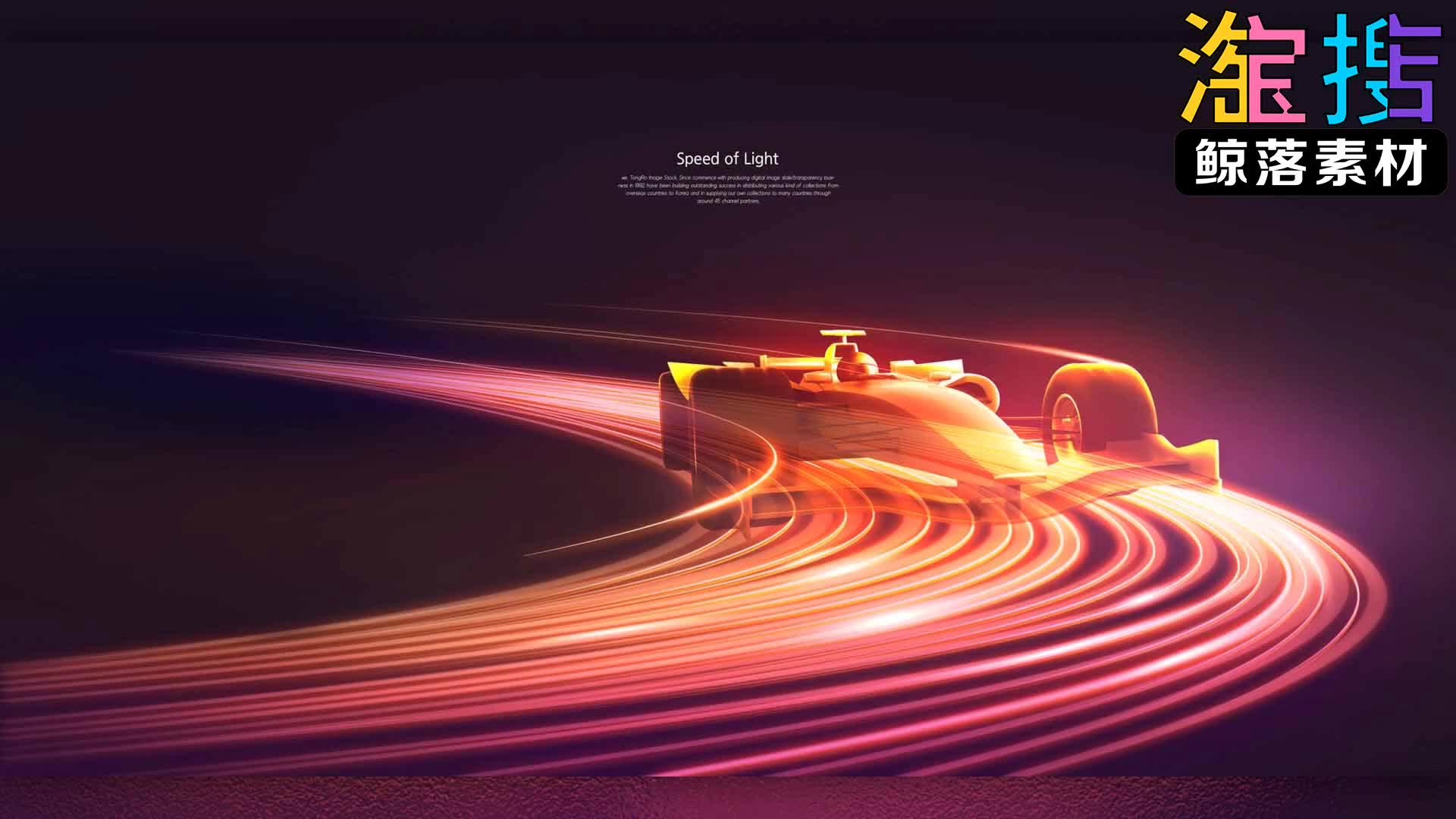 5g科技动感高铁飞机速度光效psd素材