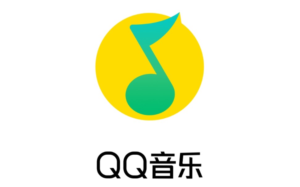 qq音乐logo高清图图片