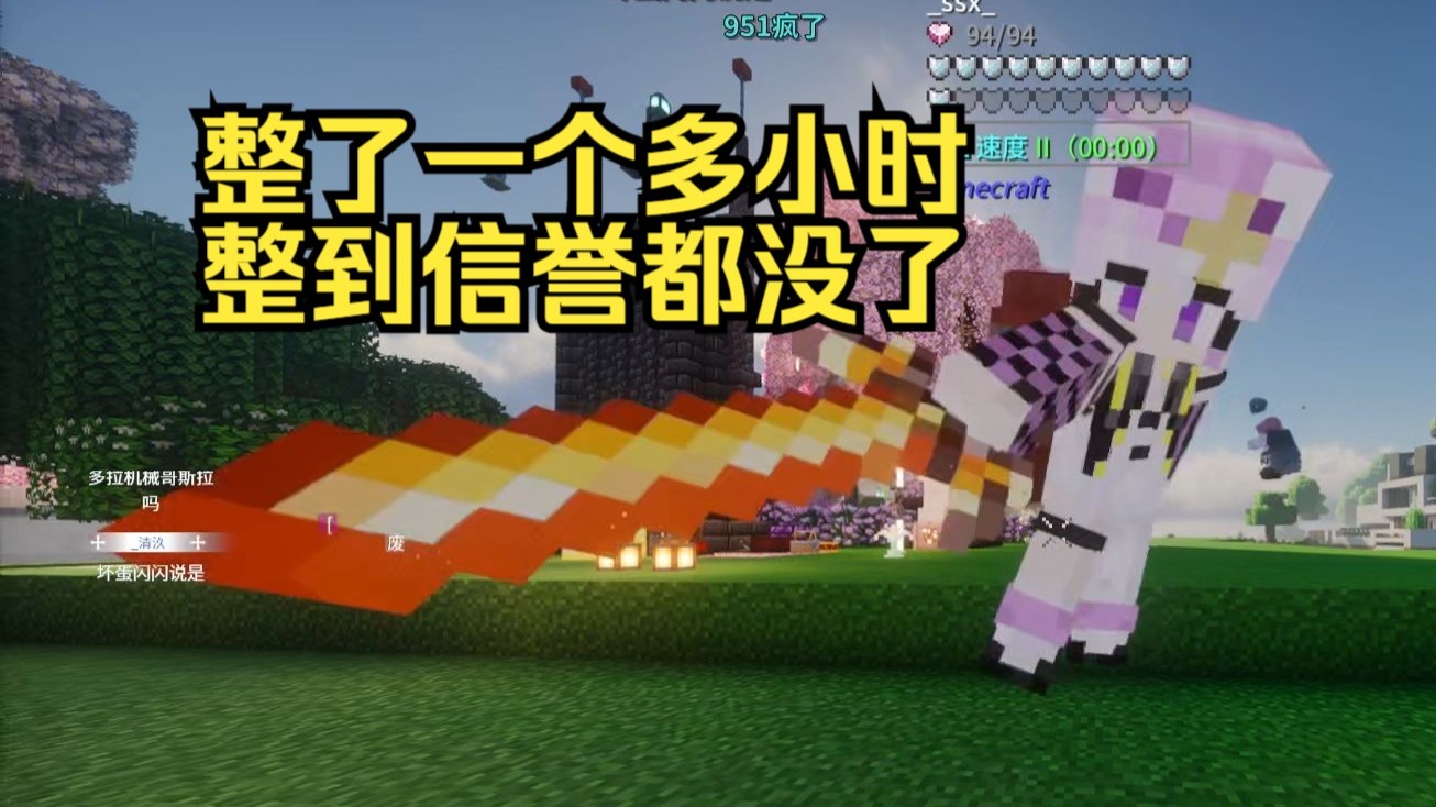 整蛊闪闪星才是今夜的主题！整到信誉全无！【黑之951】-白熊咖啡师-白熊咖啡师-哔哩哔哩视频