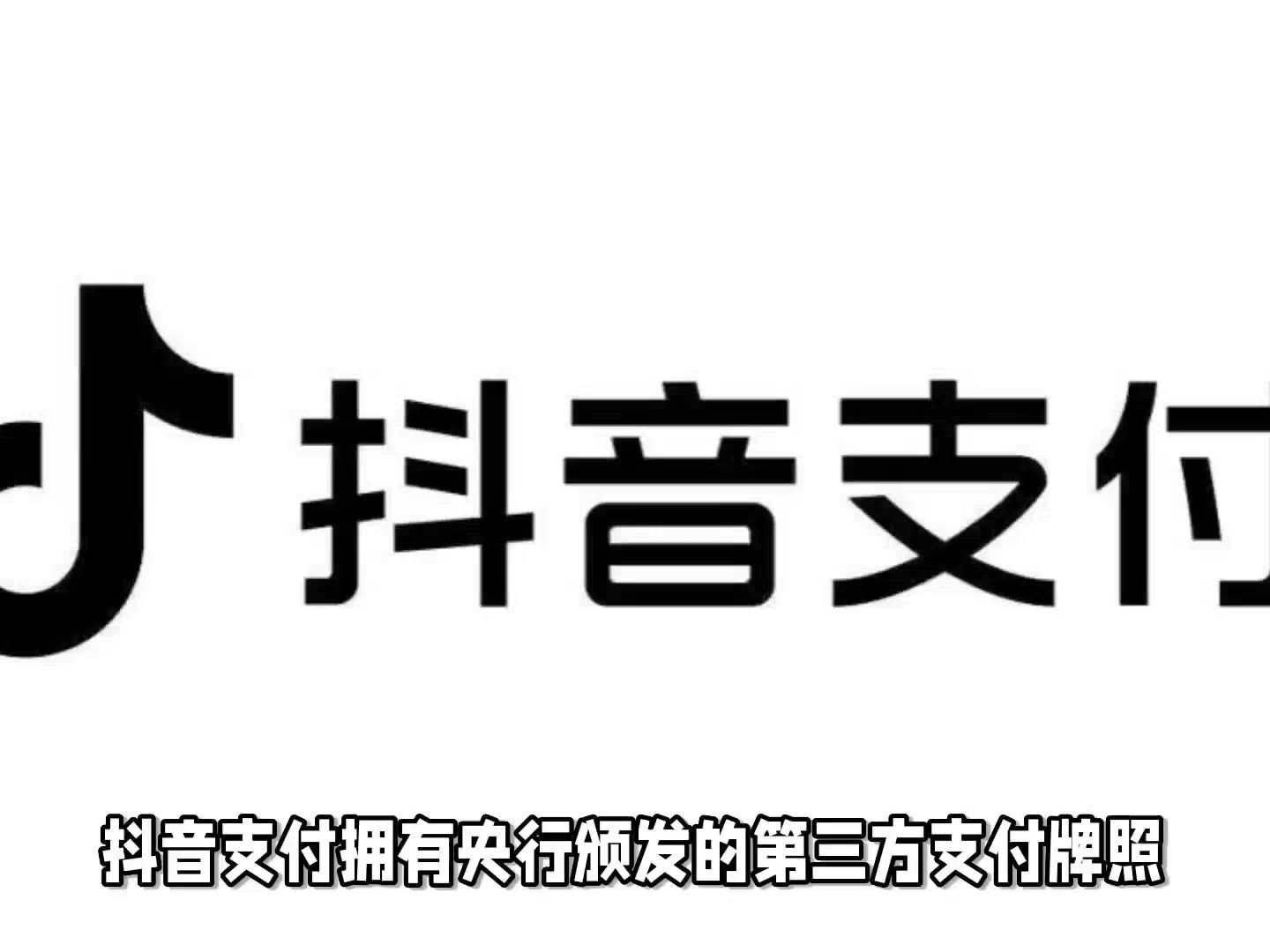 四方平台注册抖音可以吗是真的吗安全吗可靠吗的简单介绍 四方平台注册抖音可以吗是真的吗安全吗可靠吗的简单介绍