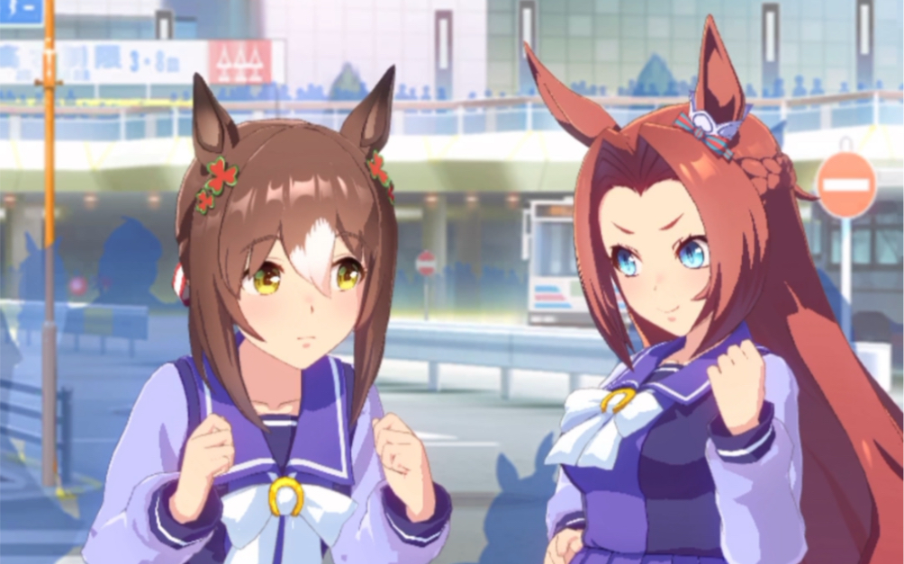 【赛马娘】殿下与神宫的故事  美妙姿势部分育成剧情 秋华赏前后【熟