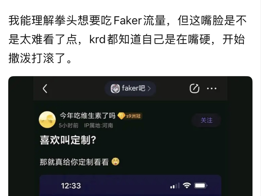 厕所爆议:这次设计师彻底不装了,连韩网都认可的定制!哔哩哔哩bilibili