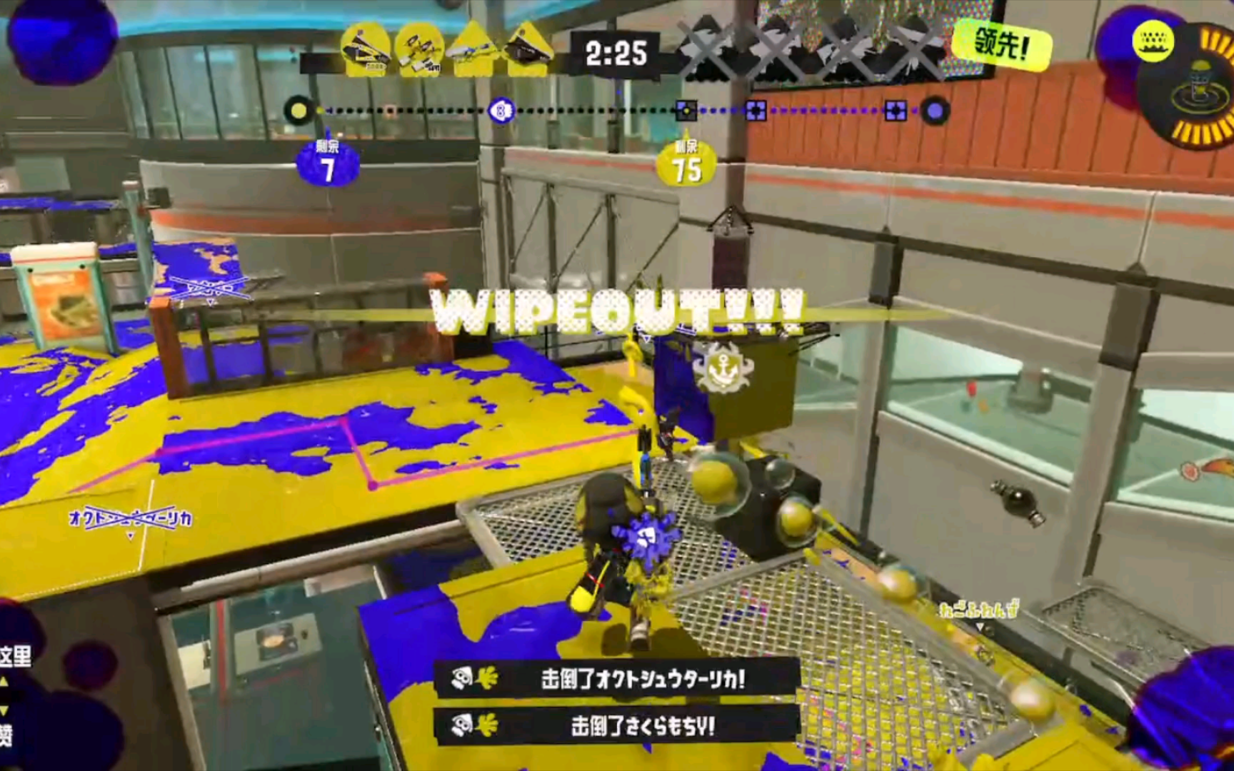 新人狙使的第一次wipe out