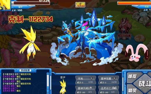 【知世】赛尔号冰之契约阿克希亚幻境界皇打法 三件套关卡