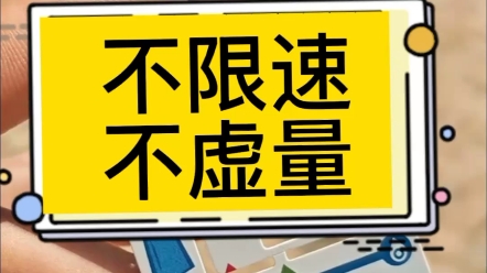 19元100G长期流量卡,29元无限量流量,2024年最强流量卡推荐‖移动流量卡‖广电流量卡哔哩哔哩bilibili