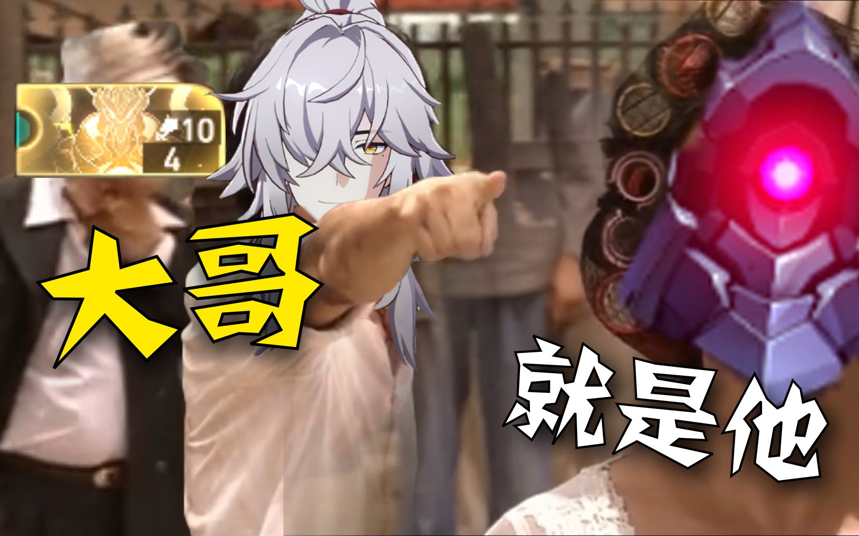 帮帮我,神君先生!