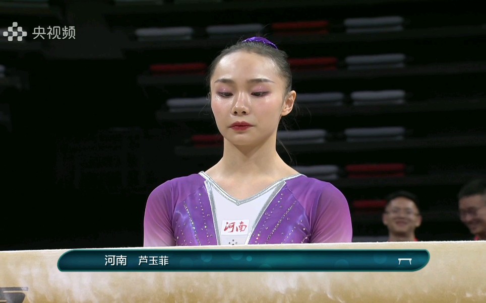 2021全国体操锦标赛芦玉菲平衡木单项决赛60876614766恭喜菲菲获平衡