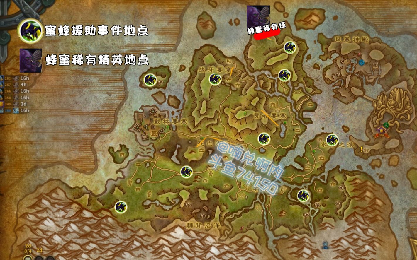 活动作品魔兽825速刷小蜜蜂1天搞定蜂蜜地点事件一览