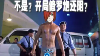 长门警长魅力时刻