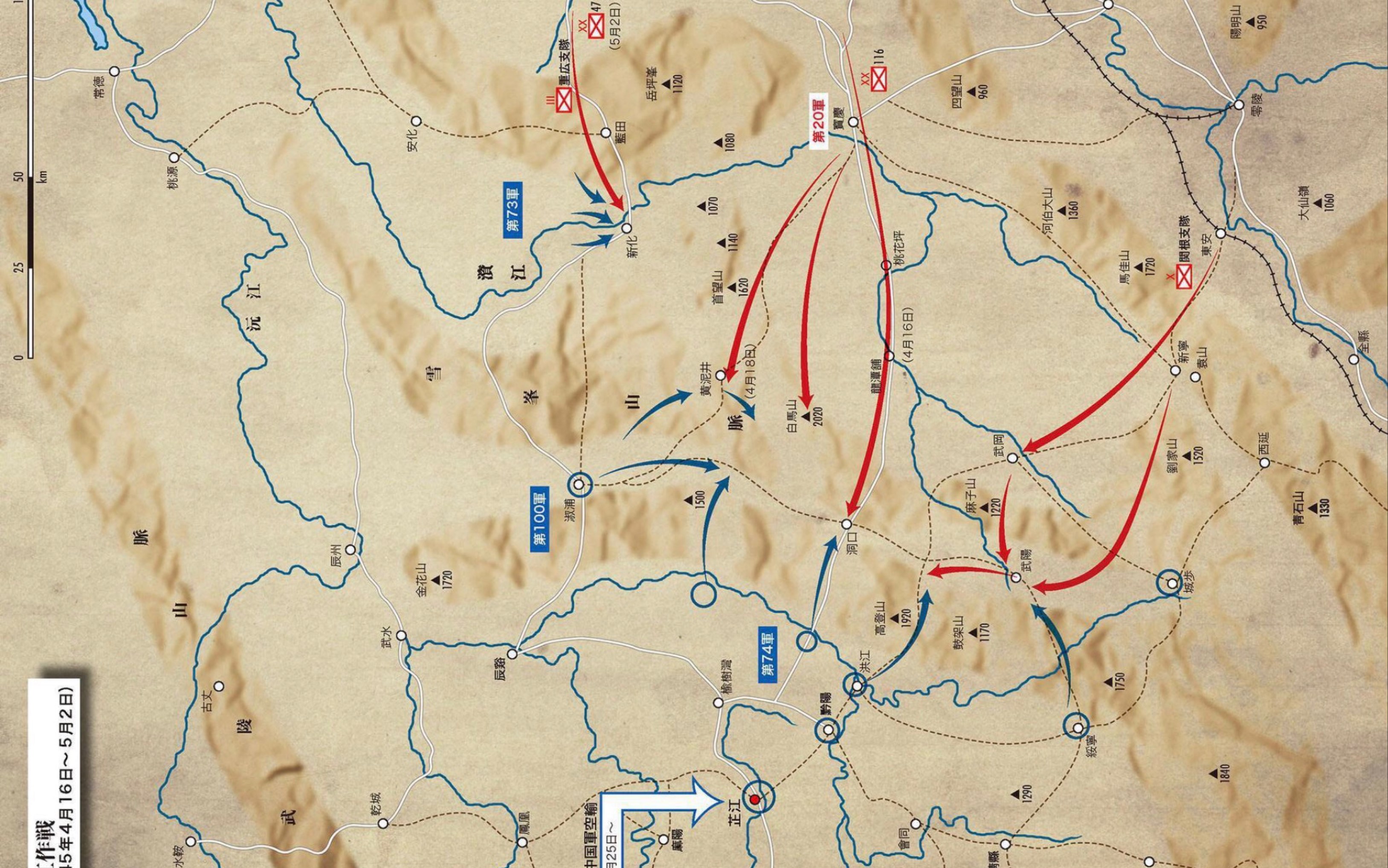 兵棋推演 最后的会战?芷江作战(上)