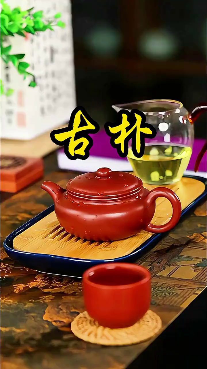 宜兴紫砂壶