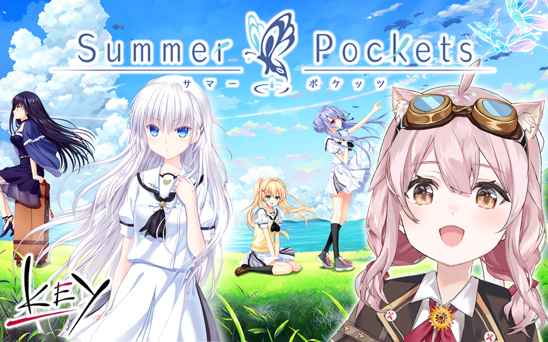 [图]Summer Pockets官方简中鸣濑白羽线（key社授权直播片段）