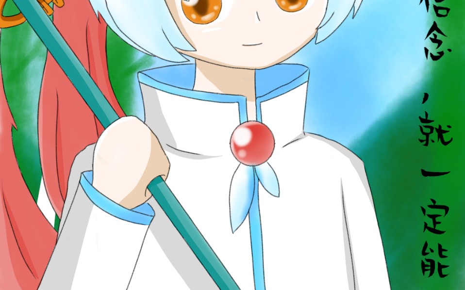 京剧猫拟人白糖(正太风格)_哔哩哔哩 (゜-゜)つロ 干杯~-bilibili