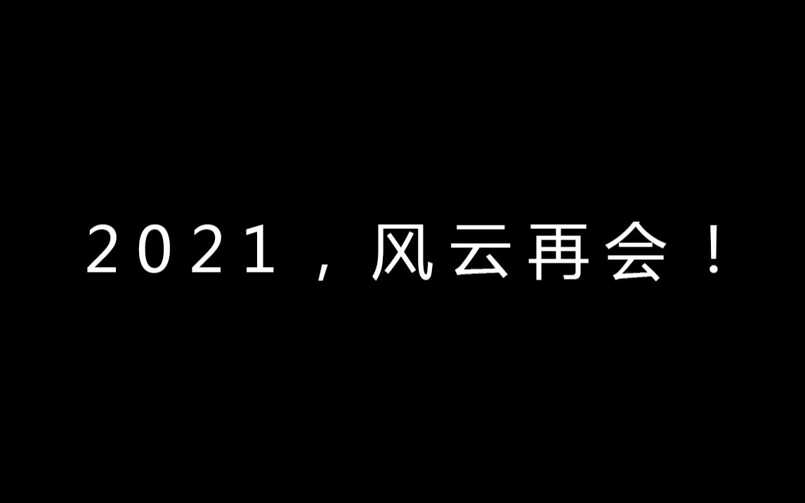 【2021年限/2W粉纪念】B站首个男音《小小》翻唱哔哩哔哩bilibili