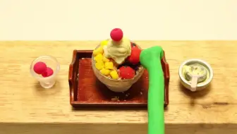 〔小绿人的生活日记〕在炎炎夏日制作冰凉的冰沙吧