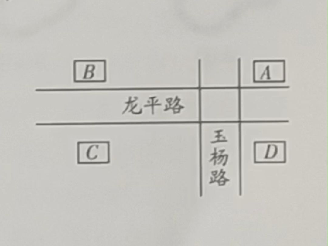 《论一个地铁迷在乱翻名校题库时发现了一道以地铁为背景的概率题》哔哩哔哩bilibili