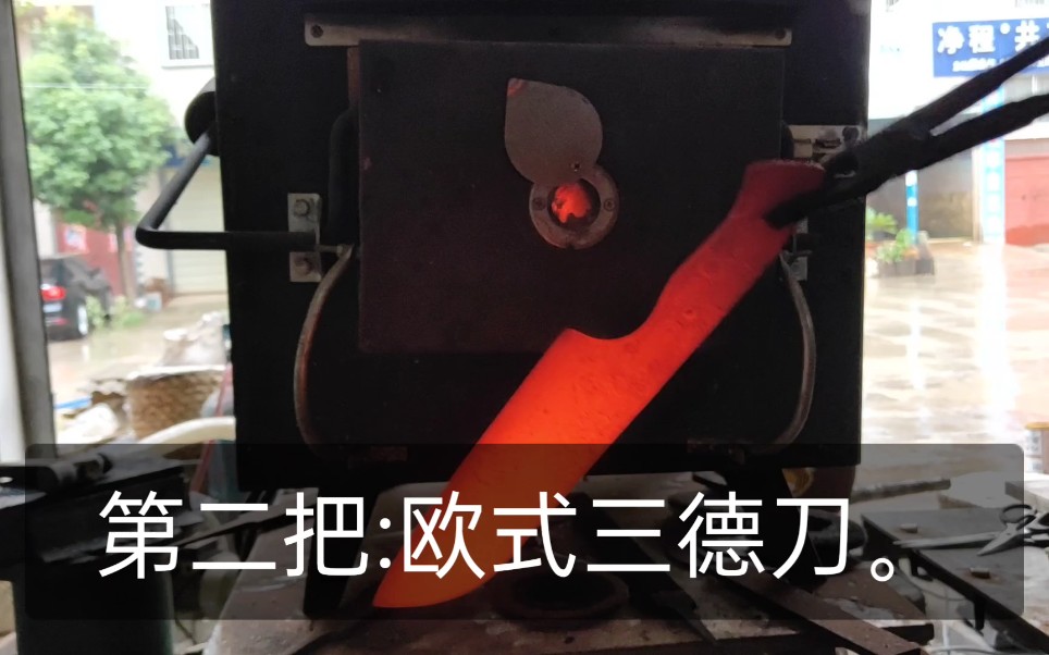 轴承钢锻打打铁的菜刀淬火三德刀造型