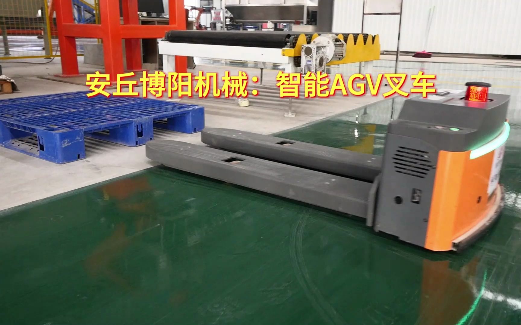 面粉托盘agv搬运机器人 智能agv叉车厂家定制