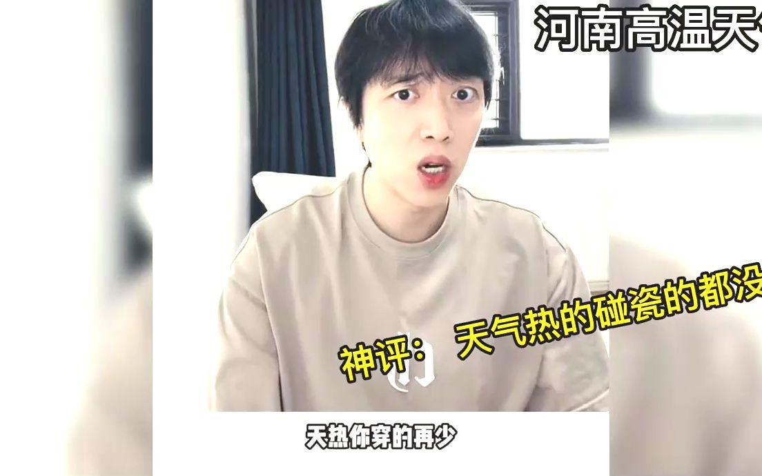 盘点大头爷河南话爆笑脱口秀#河南话搞笑#爆笑脱口秀
