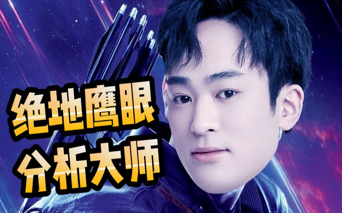 【4am像素】教你决赛圈如何对付伏地魔!